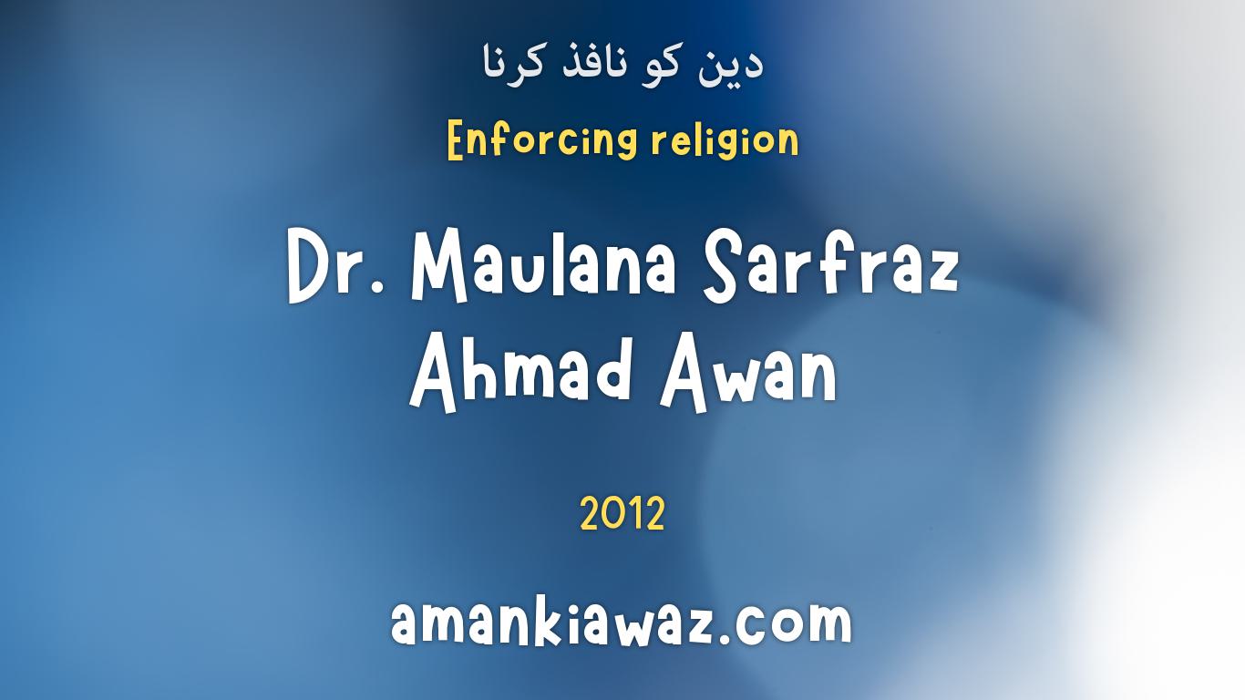 Enforcing religion – 2012