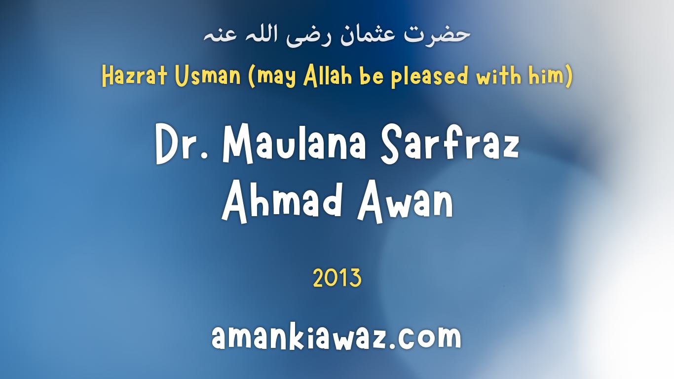 Hazrat Usman (may Allah be pleased with him) – 2013