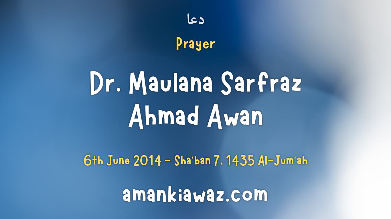 Prayer – 6th June 2014