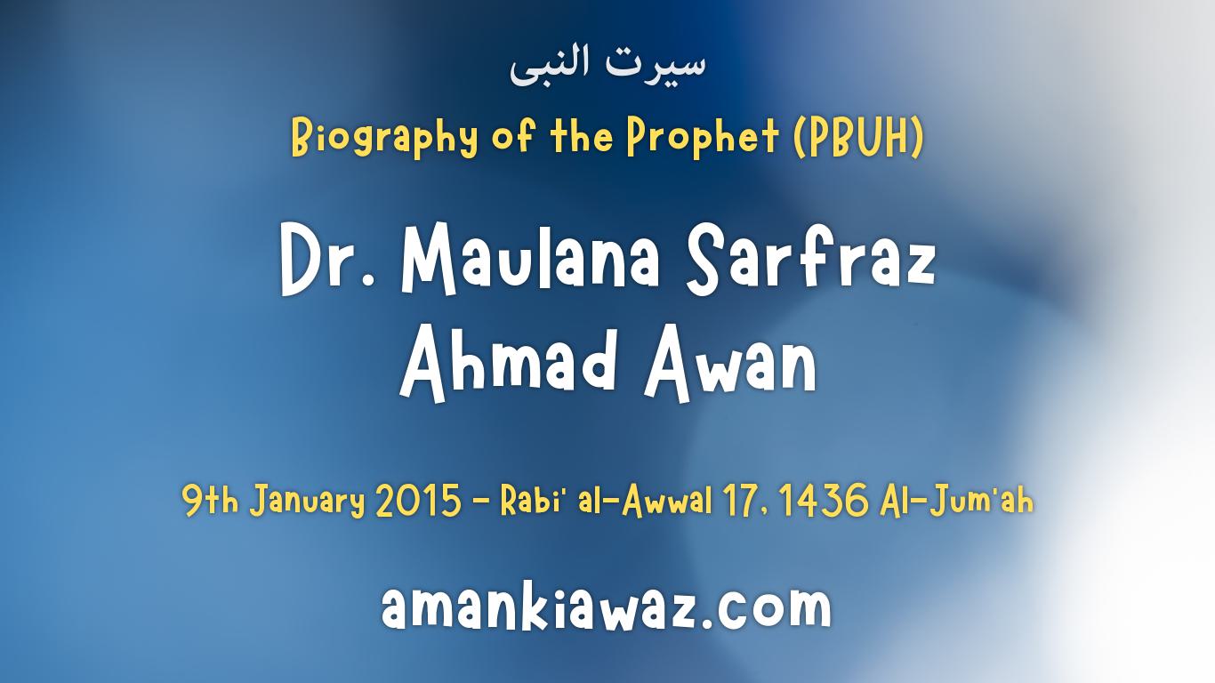 Biography of the Prophet (PBUH) – 9th January 2015