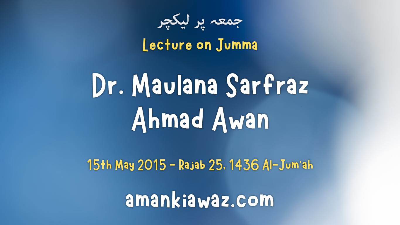 Lecture on Jumma – 15th May 2015