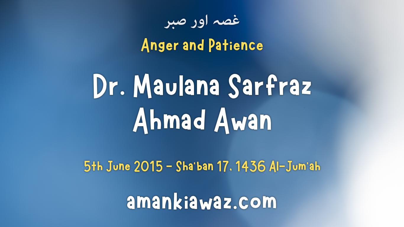 Anger and Patience – 5th June 2015