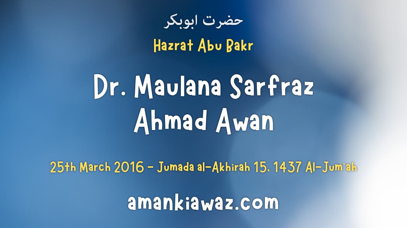 Hazrat Abu Bakr – 25th March 2016
