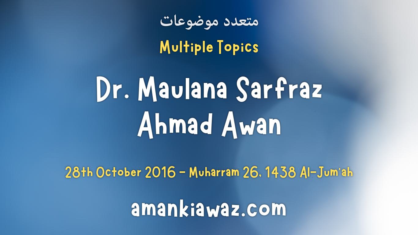Multiple Topics – 28th October 2016