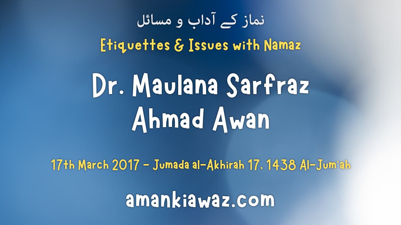 Etiquettes & Issues with Namaz – 17th March 2017