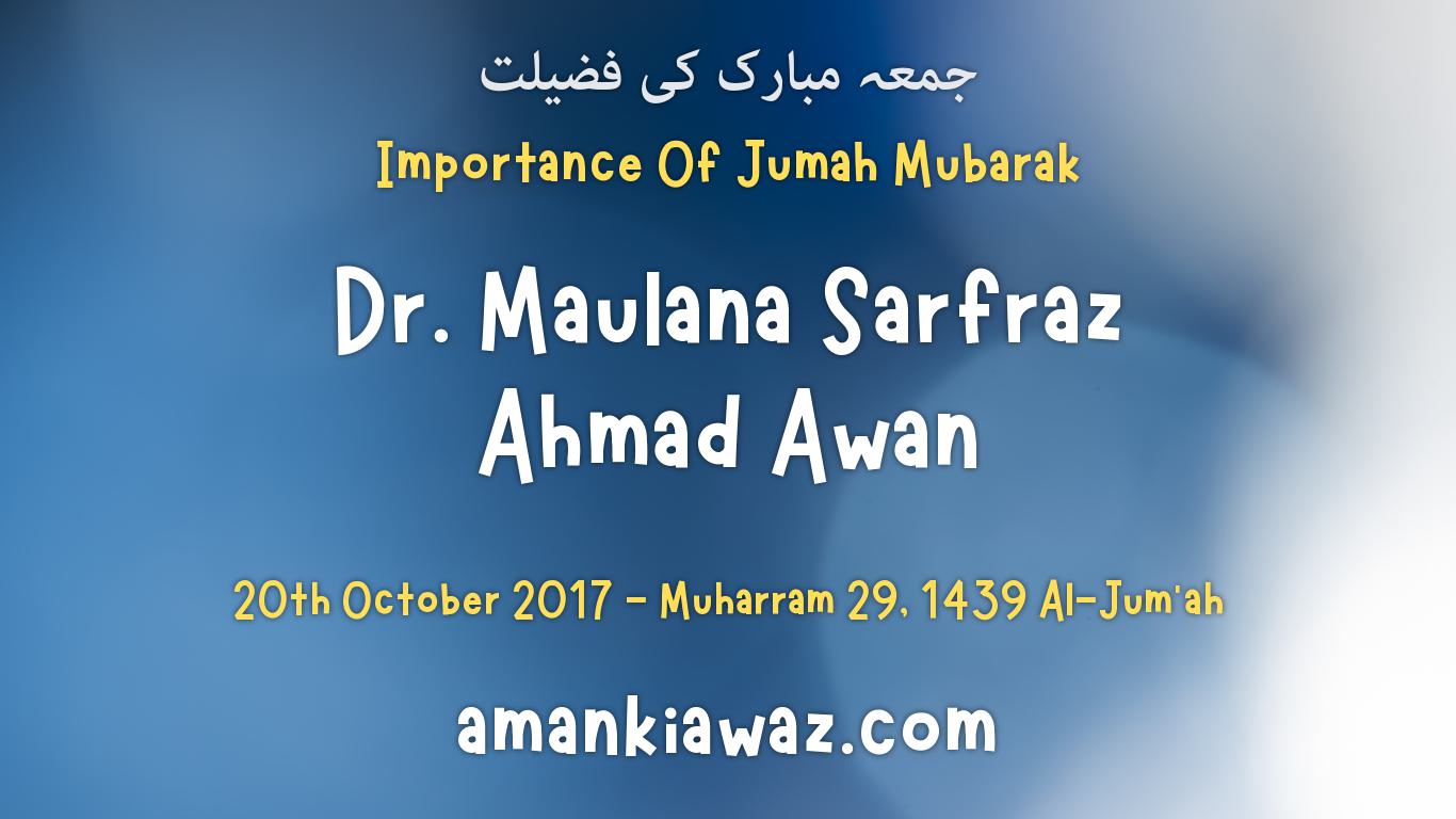 Importance Of Jumah Mubarak – 20th October 2017