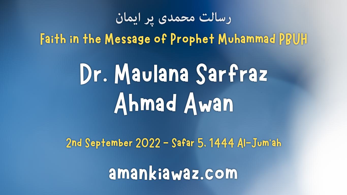 Faith in the Message of Prophet Muhammad PBUH – 2nd September 2022
