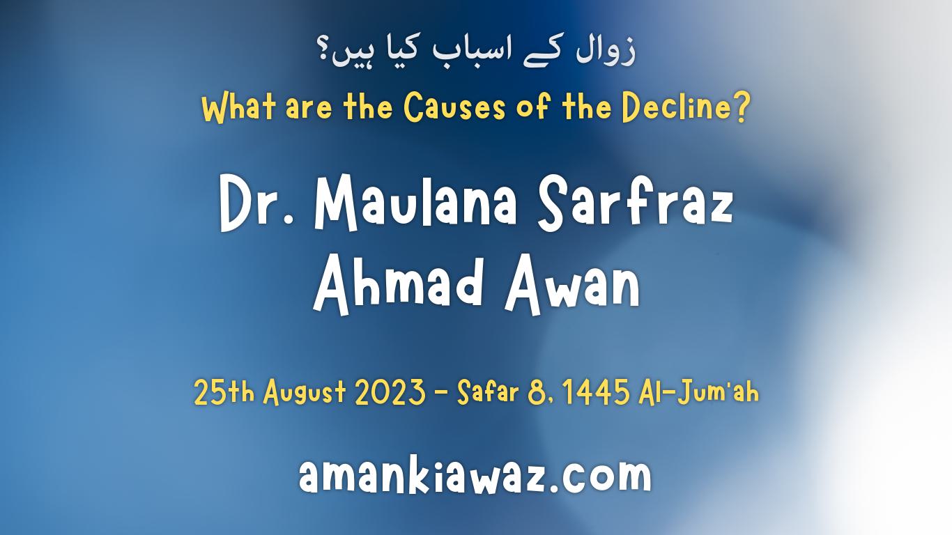 What are the causes of the decline? | 25th August 2023