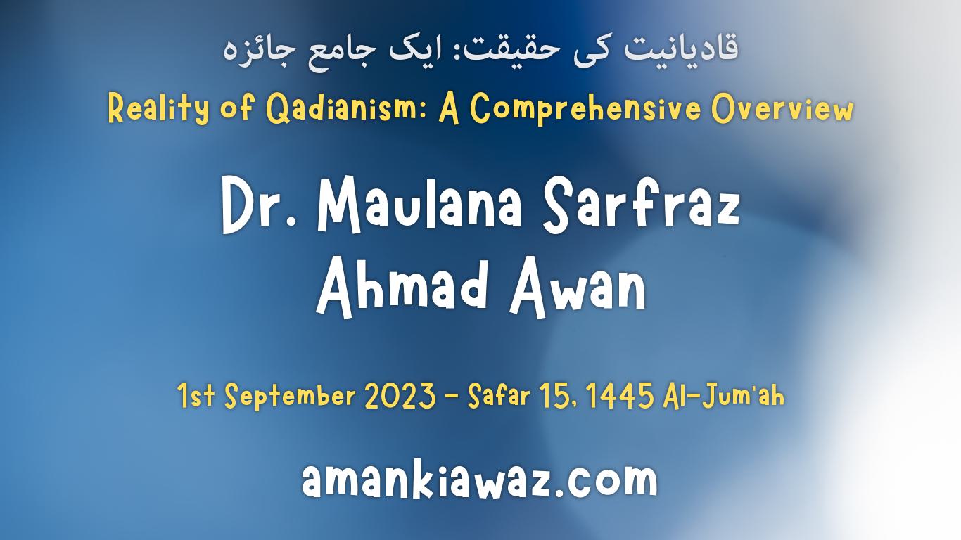 Demystifying Qadianism: A Comprehensive Overview – 1st September 2023