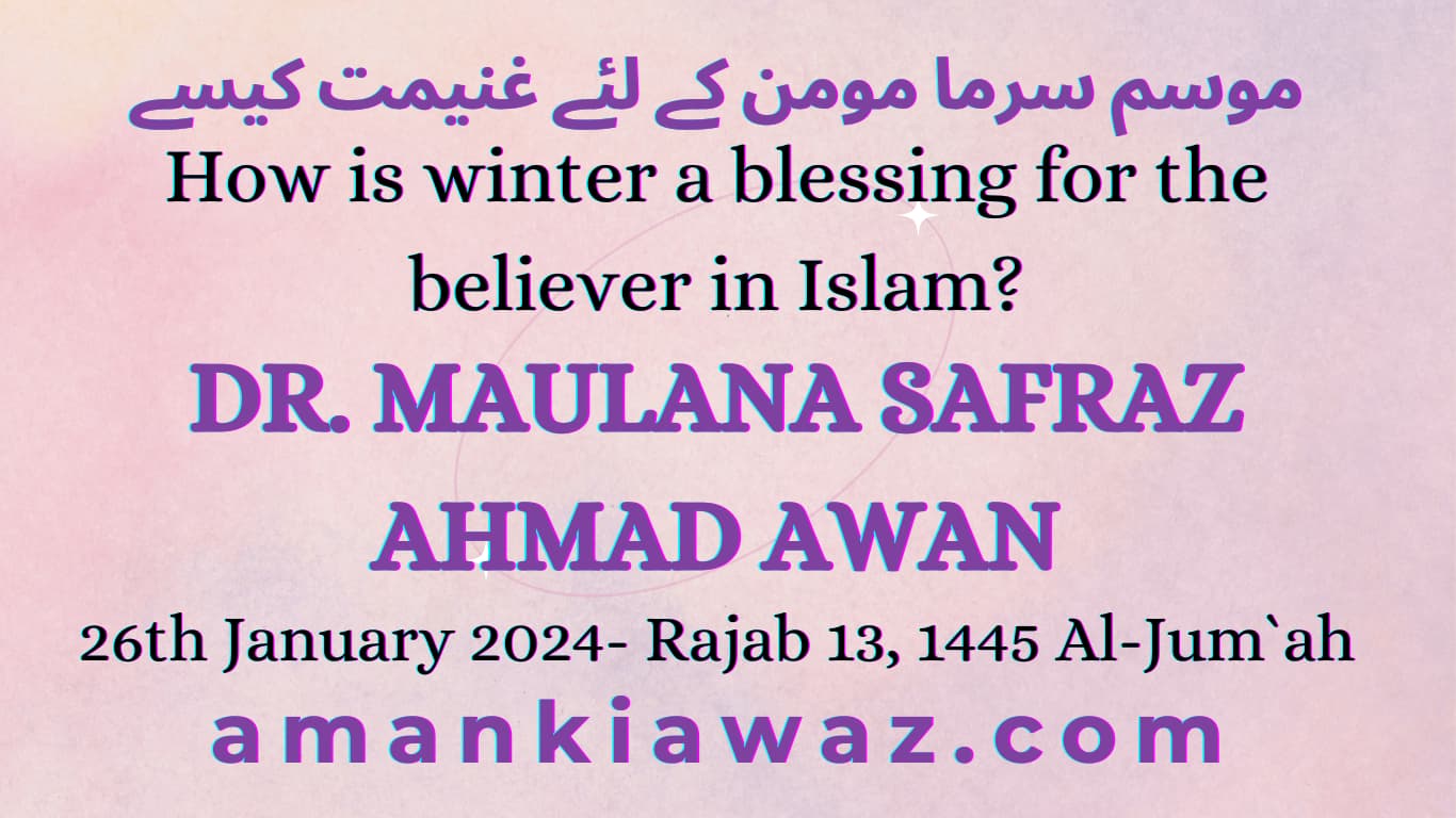 How is winter a blessing for the believer in Islam? – 26th January 2024