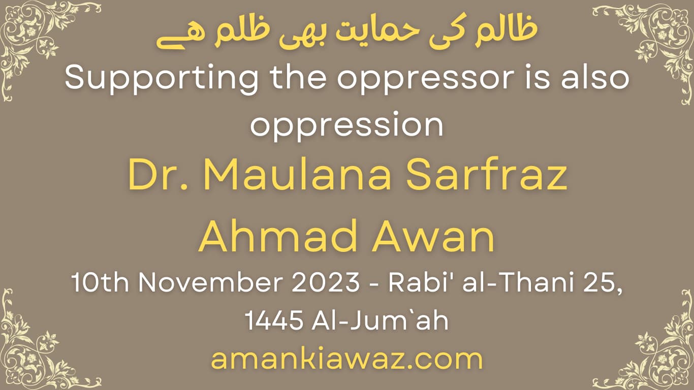 Supporting the oppressor is also oppression – 10th November 2023