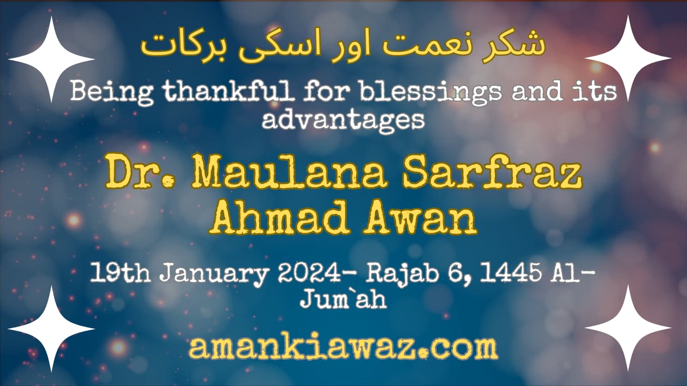 Being thankful for blessings and its advantages – 19th January 2024