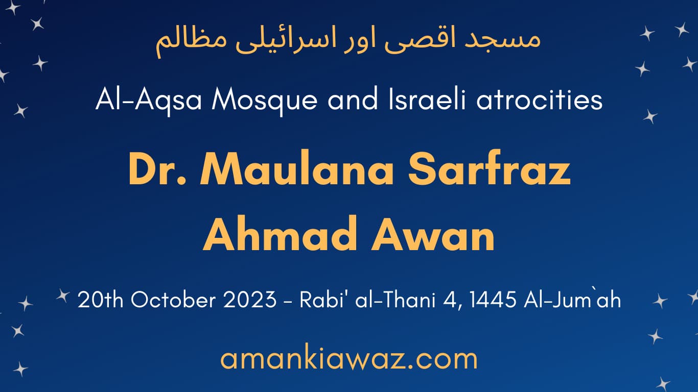 Al-Aqsa Mosque and Israeli atrocities – 20th October 2023
