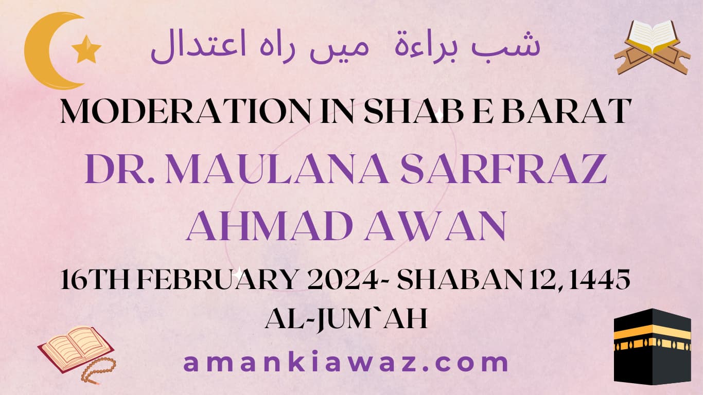 Moderation in Shab e Barat – 23rd February 2024