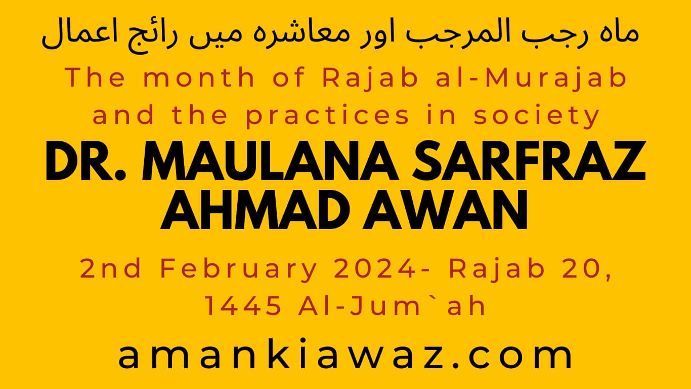 The month of Rajab al-Murajab and the practices in society – 2nd February 2024