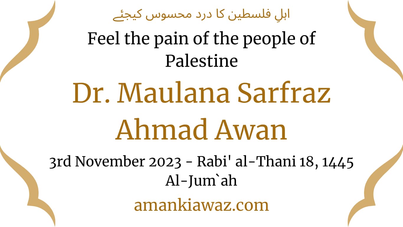Feel the pain of the people of Palestine – 3rd November 2023