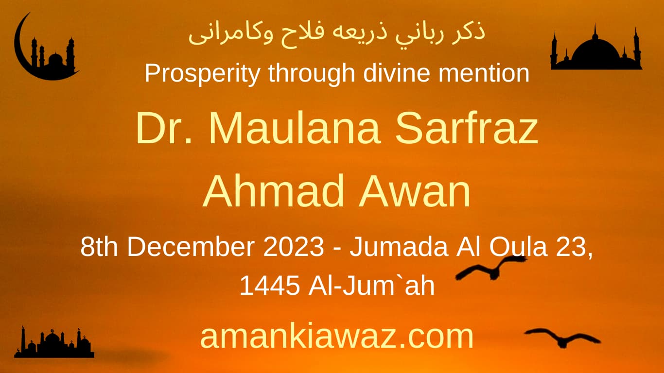 Prosperity through divine mention – 8th December 2023