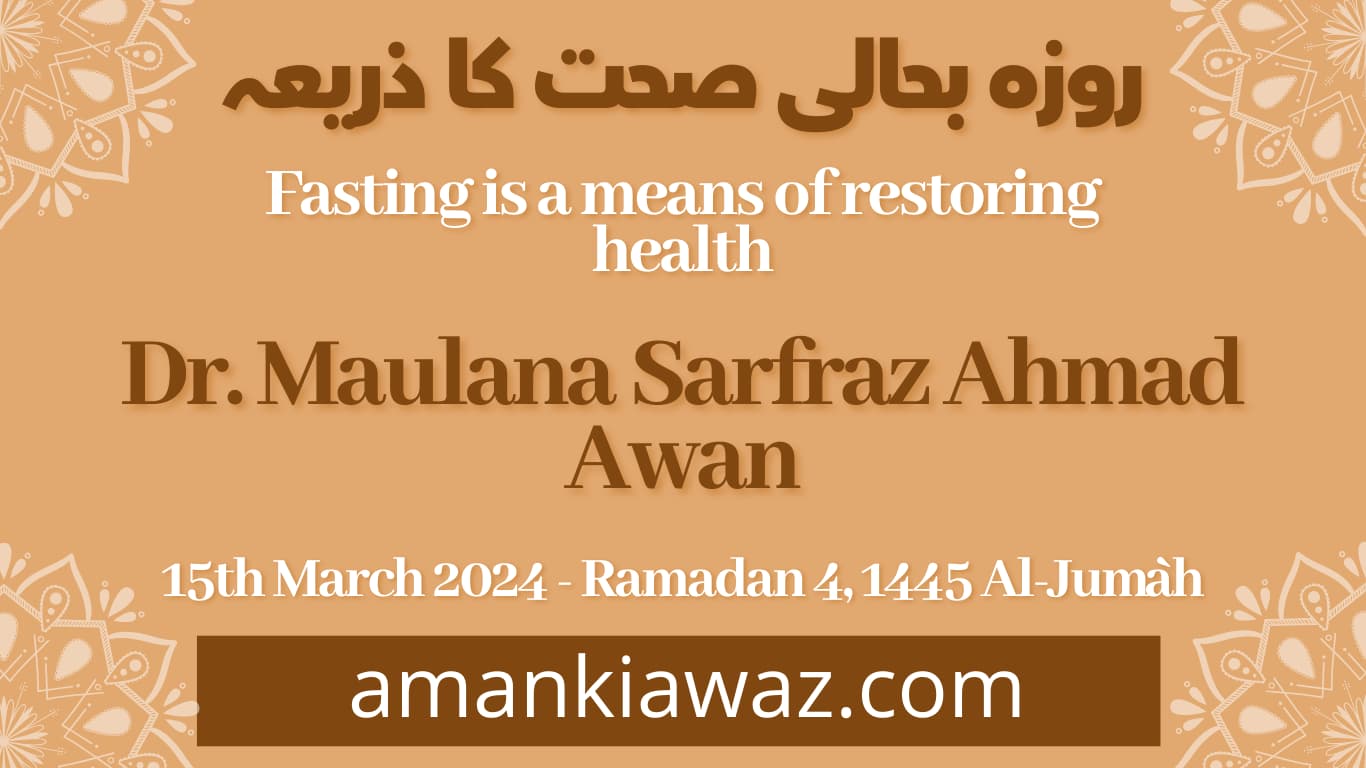 Fasting is a means of restoring health – 15th March 2024