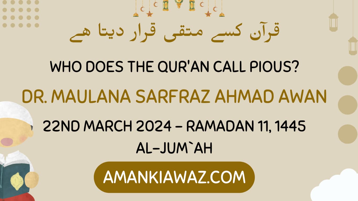 Who does the Quran call pious? – 22nd March 2024