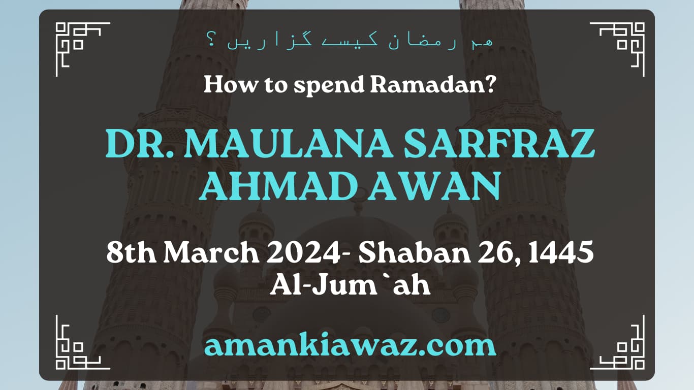 How to spend Ramadan? – 8th March 2024