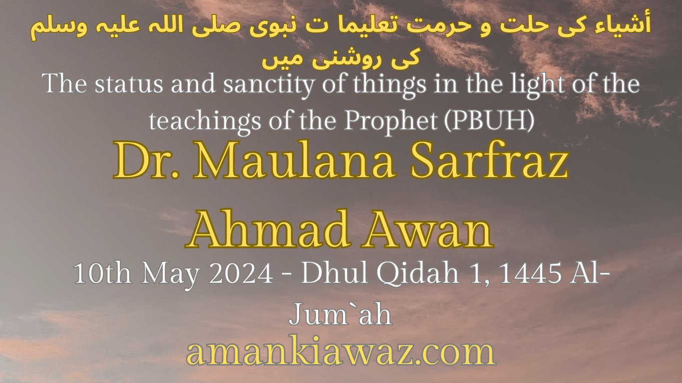 The status and sanctity of things in the light of the teachings of the Prophet (PBUH) – 10th May 2024