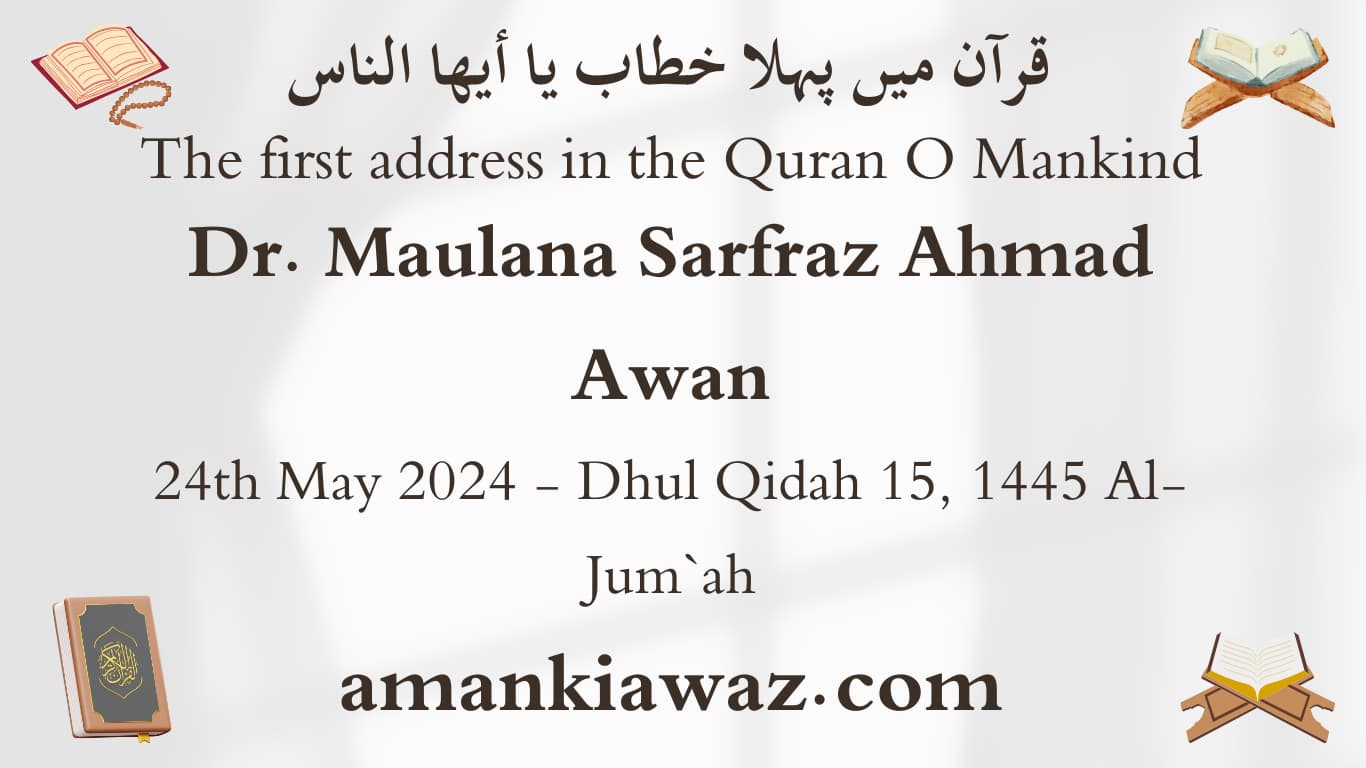 The first address in the Quran O Mankind – 24th May 2024