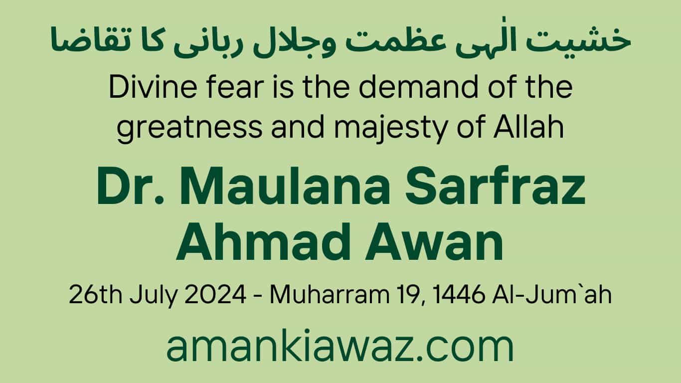 Divine fear is the demand of the greatness and majesty of Allah – 26th July 2024