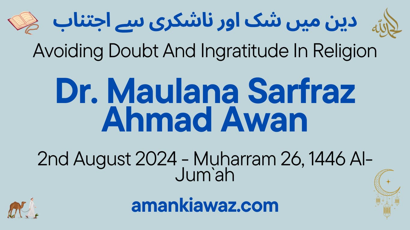 Avoiding Doubt And Ingratitude In Religion – 2nd August 2024
