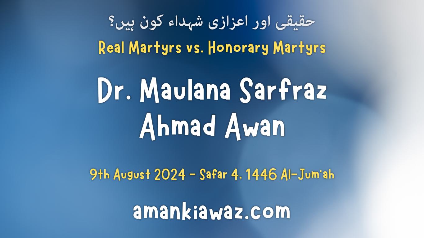 Who are the real martyrs and honorary martyrs? – 9th August 2024