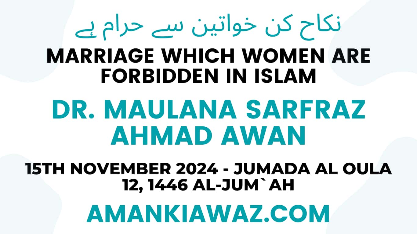 Marriage Which Women Are Forbidden in Islam – 15th November 2024