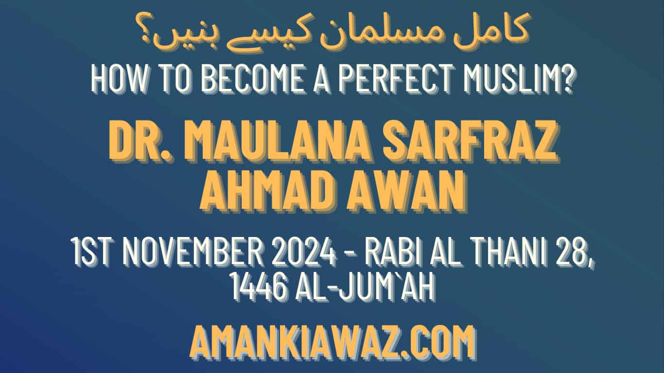 How to become a perfect Muslim? – 1st November 2024