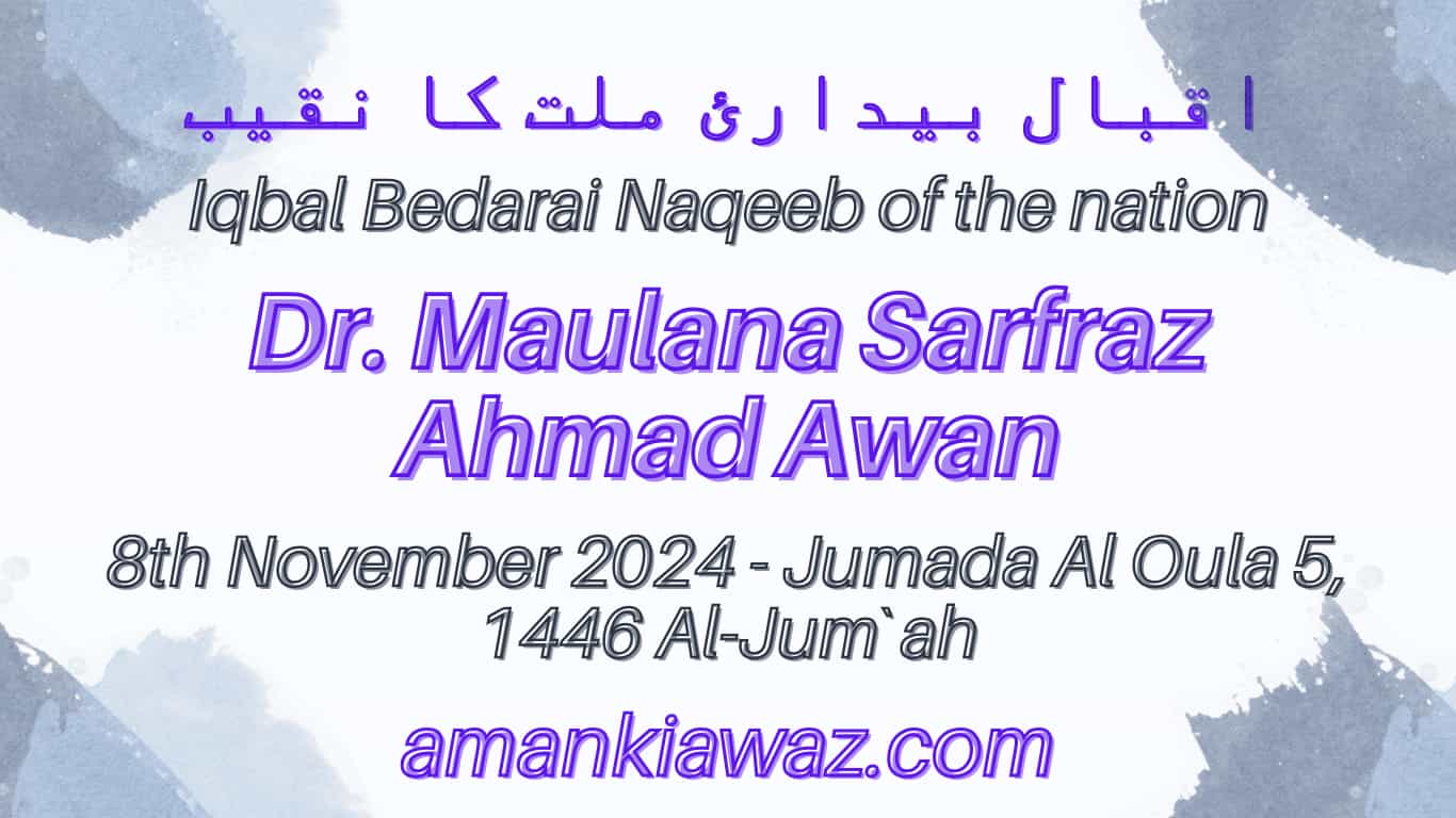 Iqbal Bedarai Naqeeb of the nation – 8th November 2024