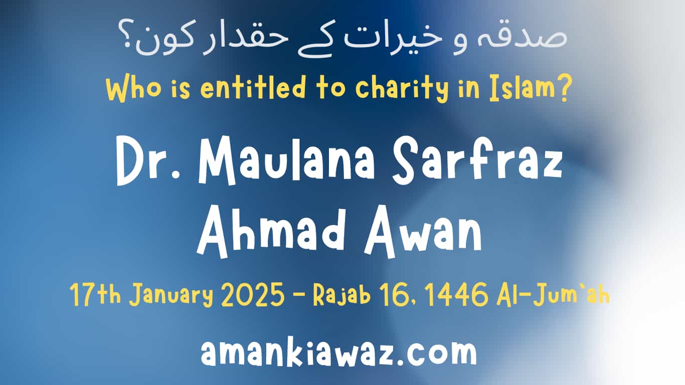 Who is entitled to charity in Islam? – 17th January 2025
