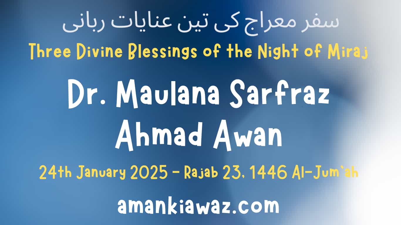 Three Divine Blessings of the Night of Miraj – 24th January 2025