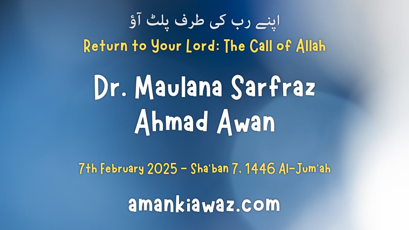 Return to your Lord Allah – 7th February 2025