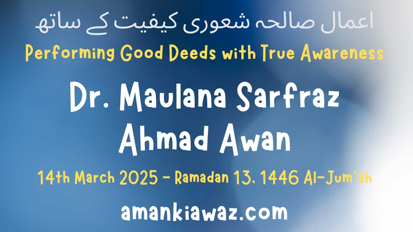 Performing Good Deeds with True Awareness – 14th March 2025