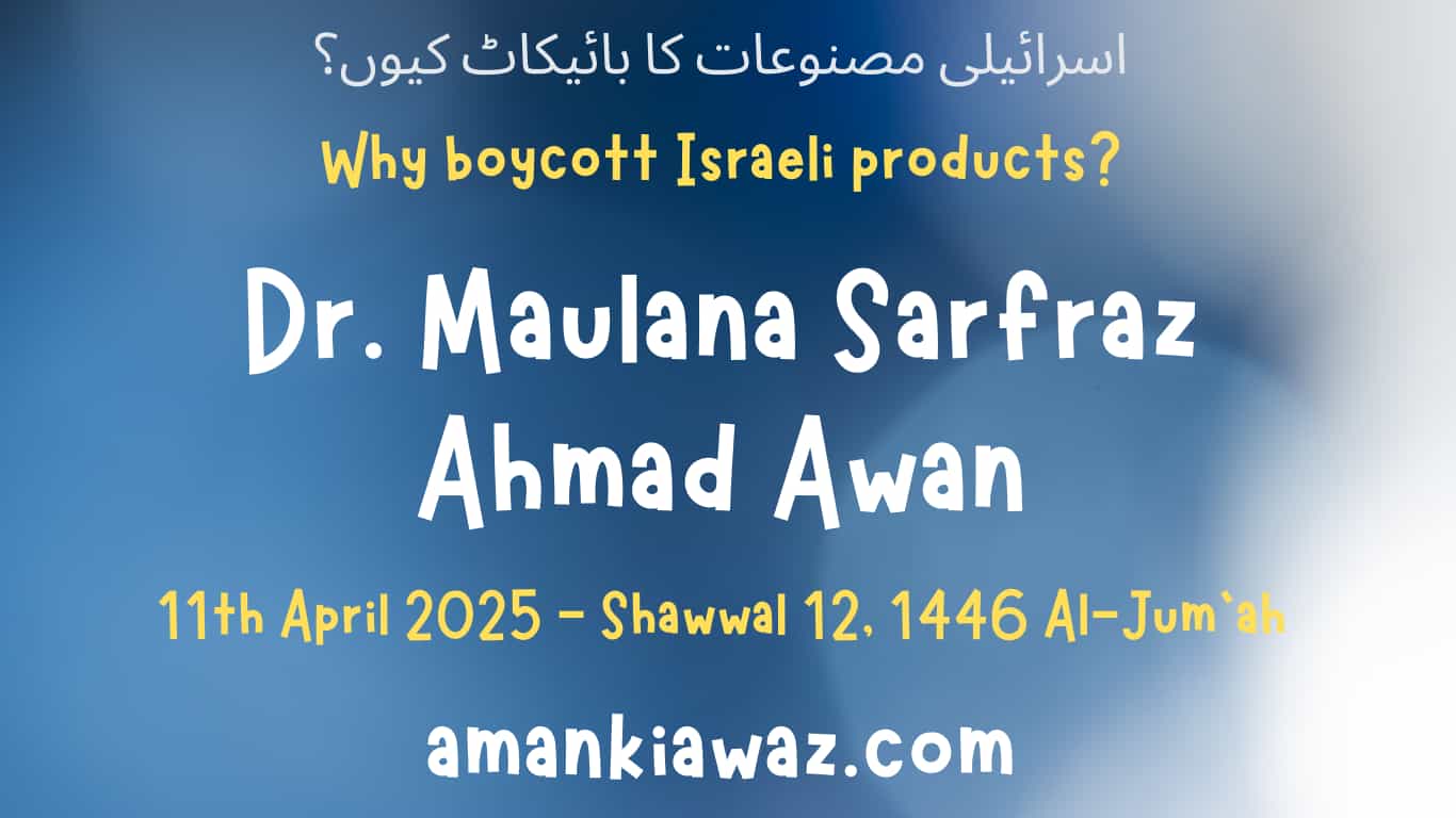 Why boycott Israeli products? – 11th April 2025