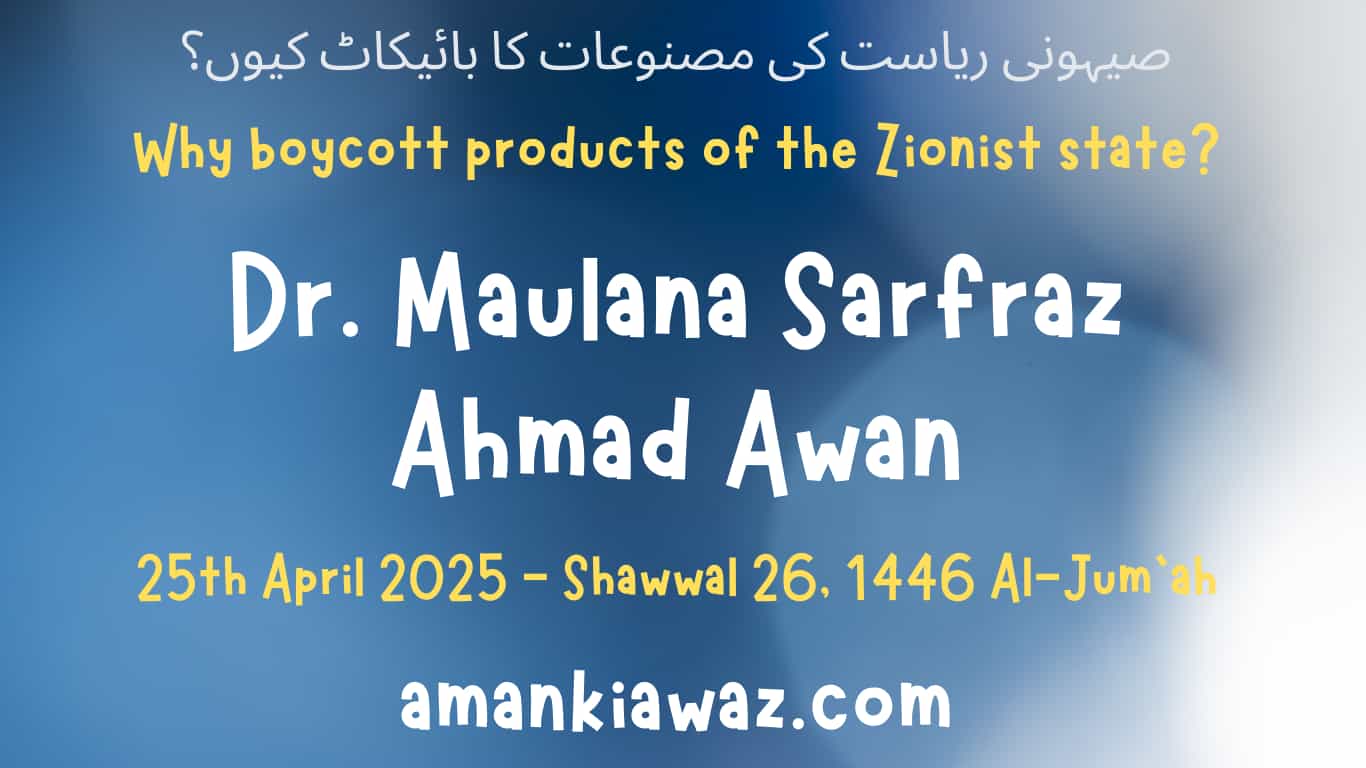 Why boycott products of the Zionist state? – 25th April 2025
