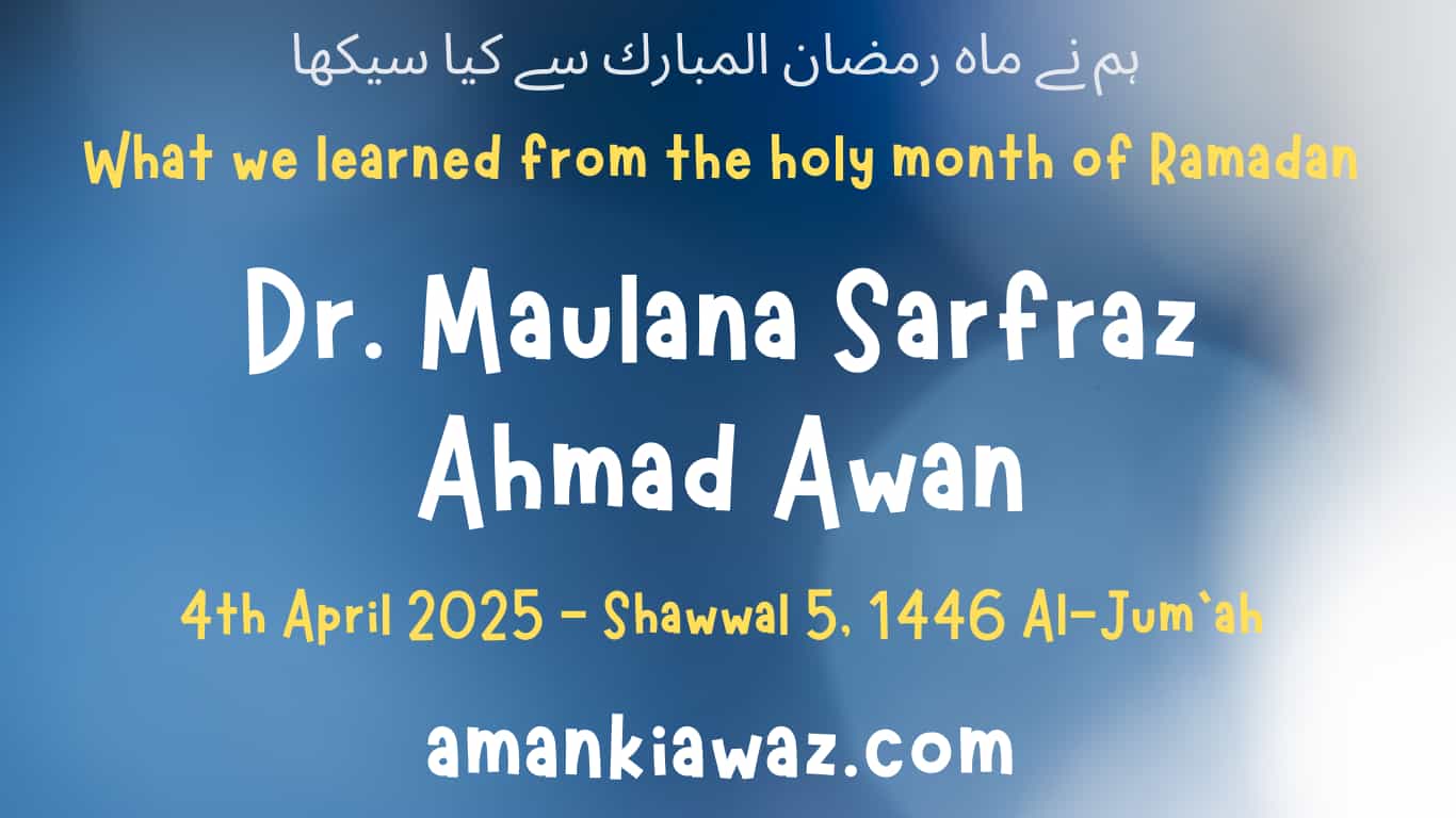 What we learned from the holy month of Ramadan – 4th April 2025