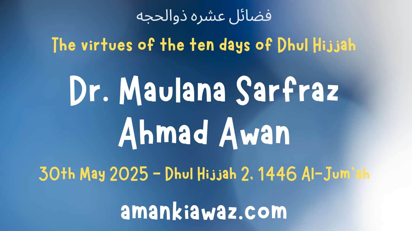 The virtues of the ten days of Dhul Hijjah – 30th May 2025