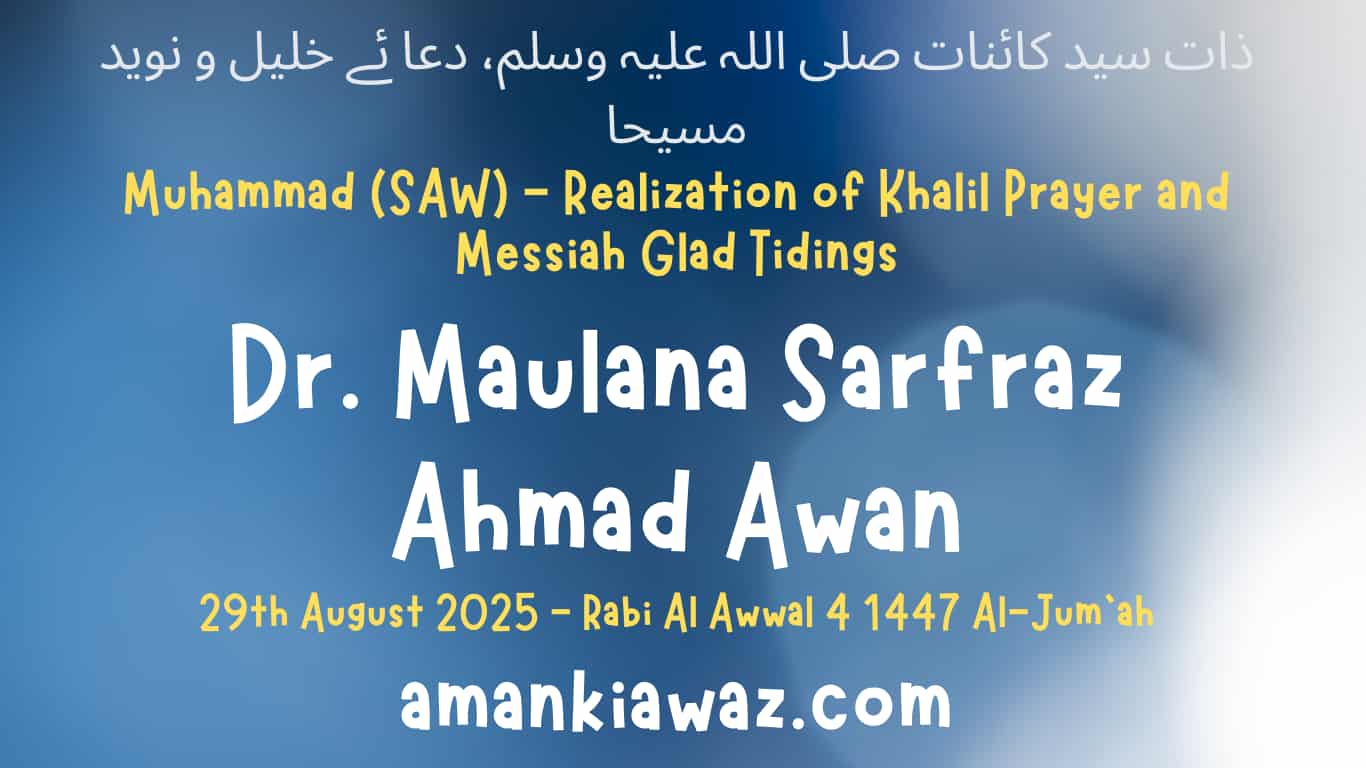 Muhammad SAW Realization of Khalil Prayer and Messiah Glad Tidings – 29th August 2025