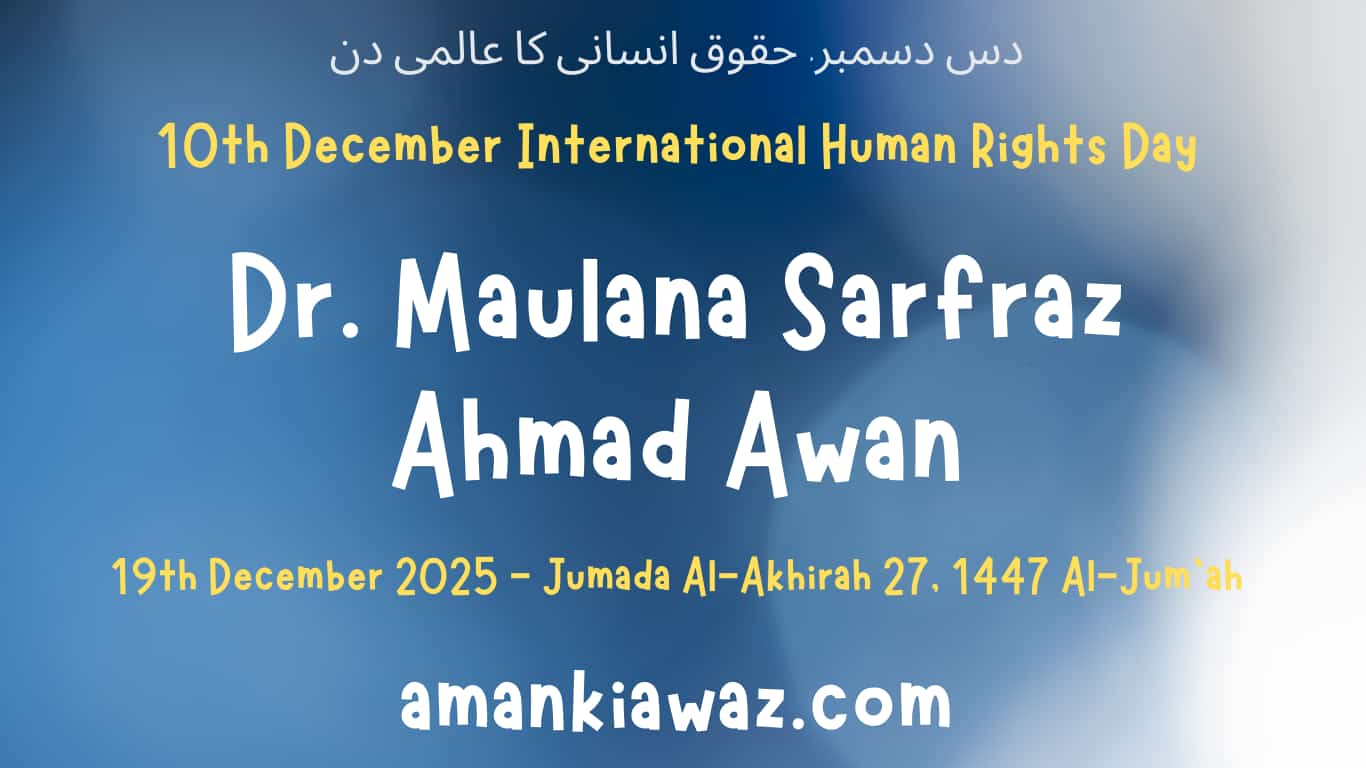 10th December International Human Rights Day – 19th December 2025