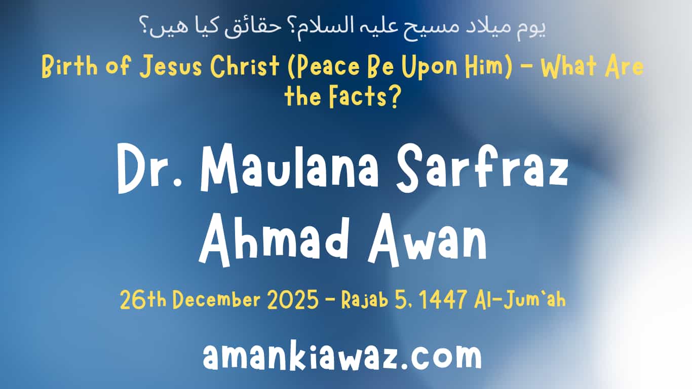 Birth of Jesus Christ (Peace Be Upon Him) – What Are the Facts? – 26th December 2025