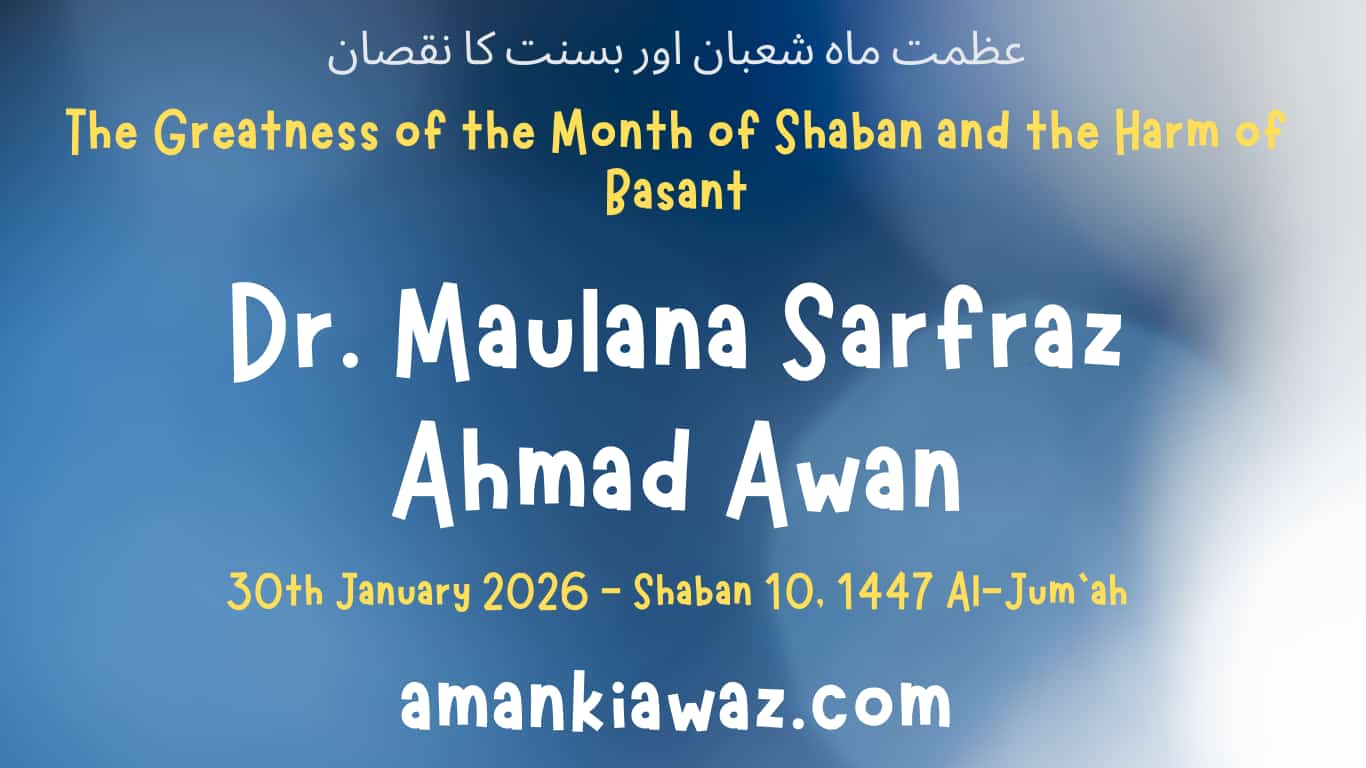 The Greatness of the Month of Shaban and the Harm of Basant – 30th January 2026