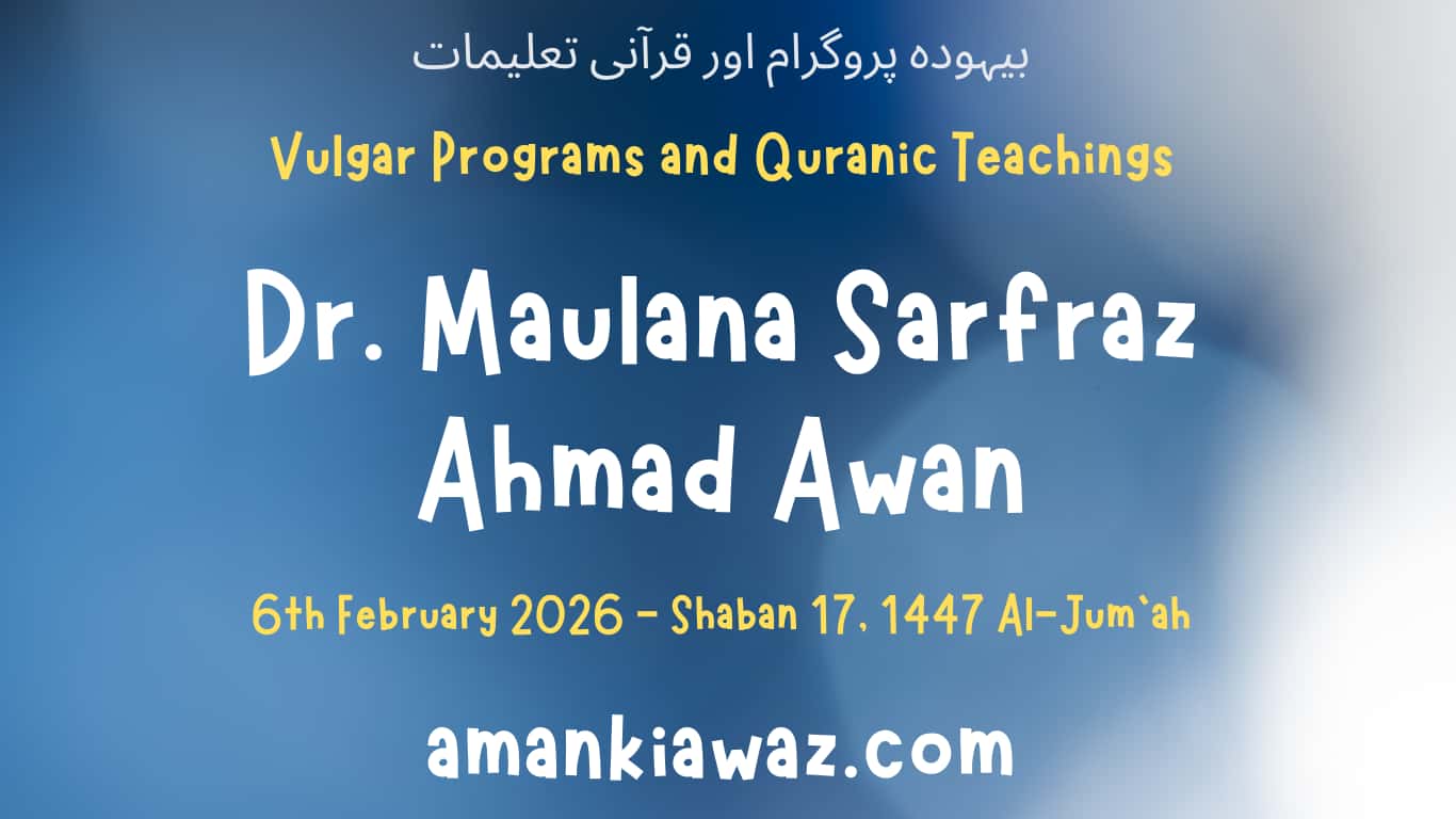 Vulgar Programs and Quranic Teachings – 6th February 2026