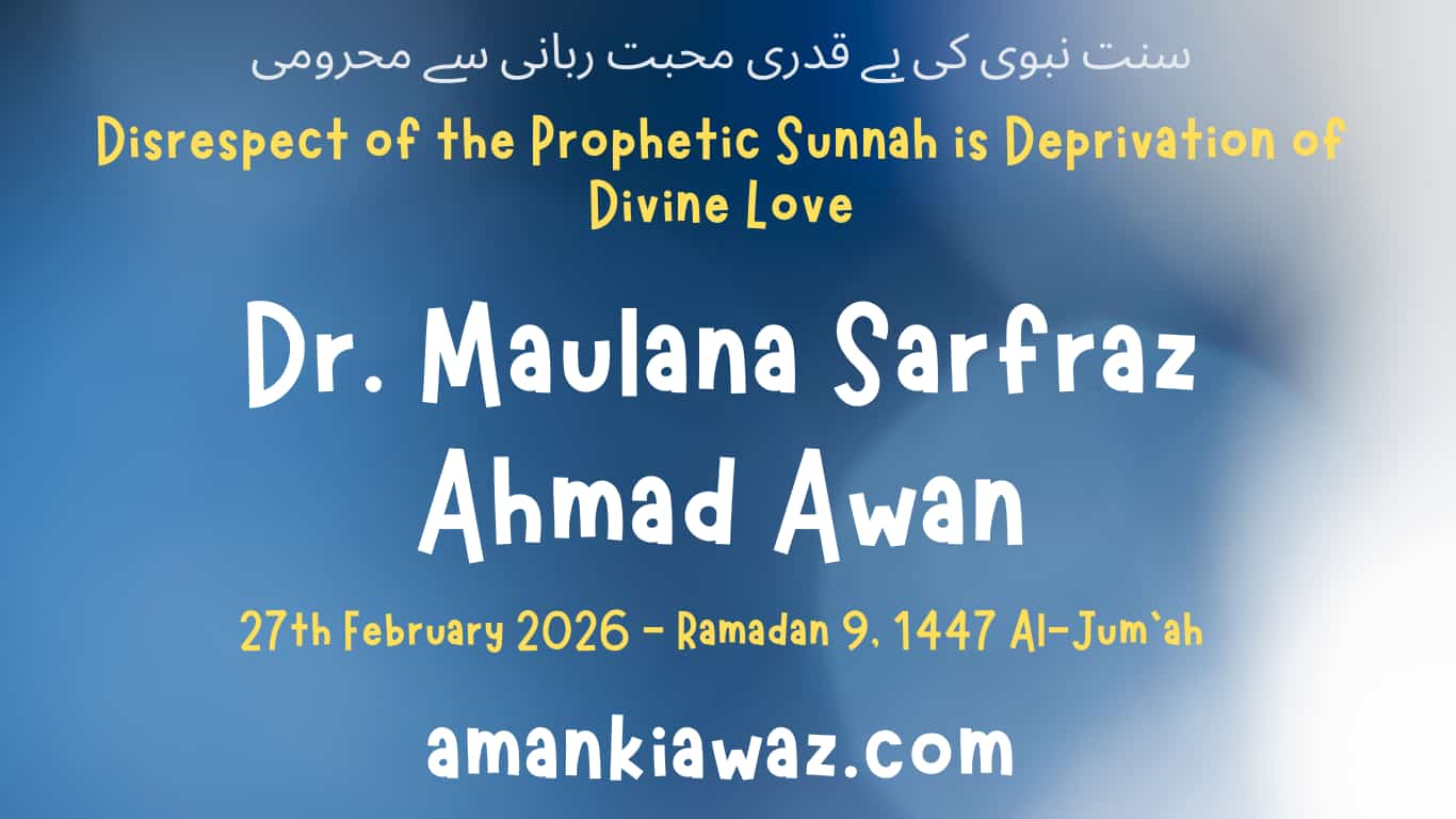 Disrespect of the Prophetic Sunnah is Deprivation of Divine Love – 27th February 2026