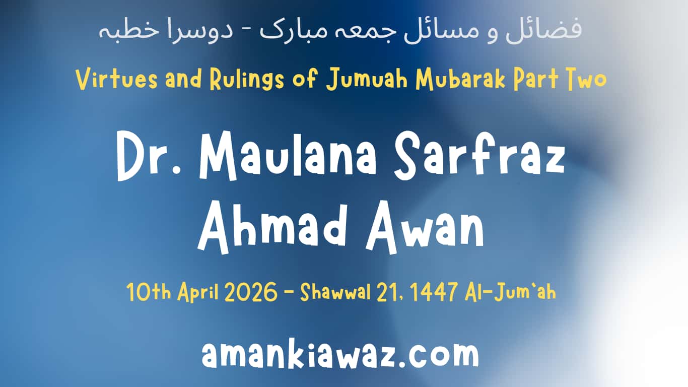 Virtues and Rulings of Jumuah Mubarak Part Two – 10th April 2026