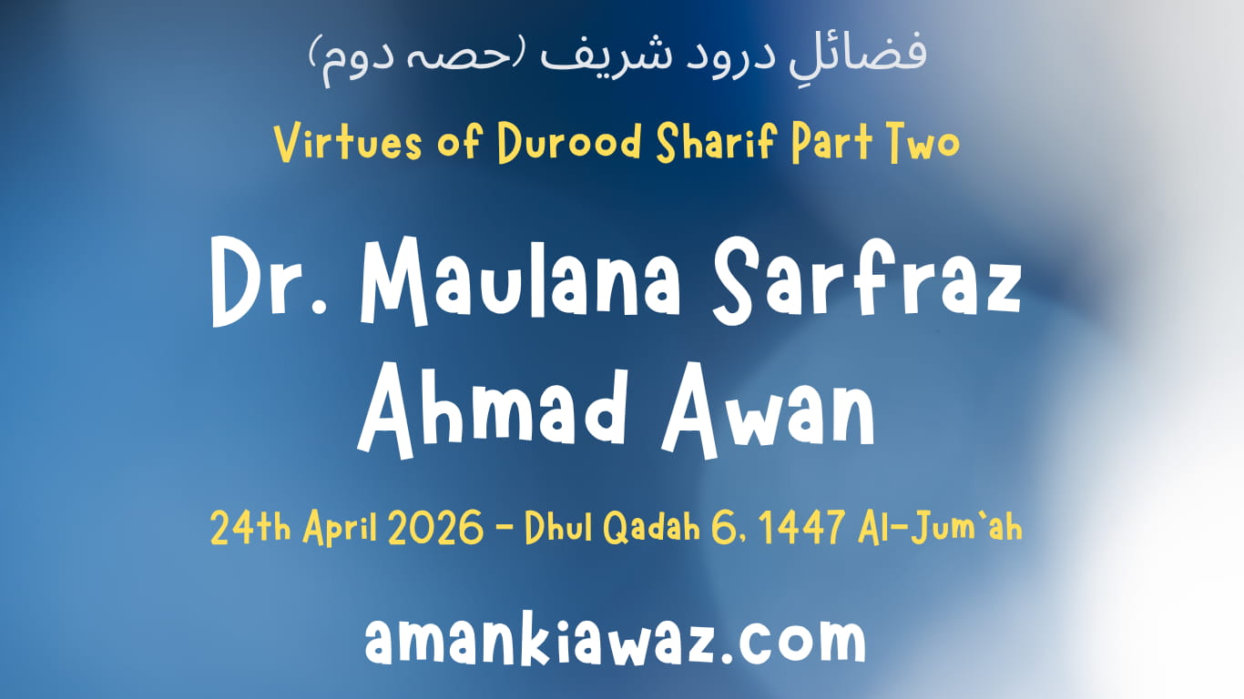 Virtues of Durood Sharif Part Two – 24th April 2026