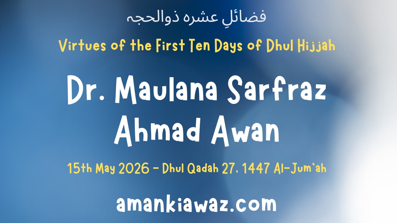 Virtues of the First Ten Days of Dhul Hijjah - 15th May 2026