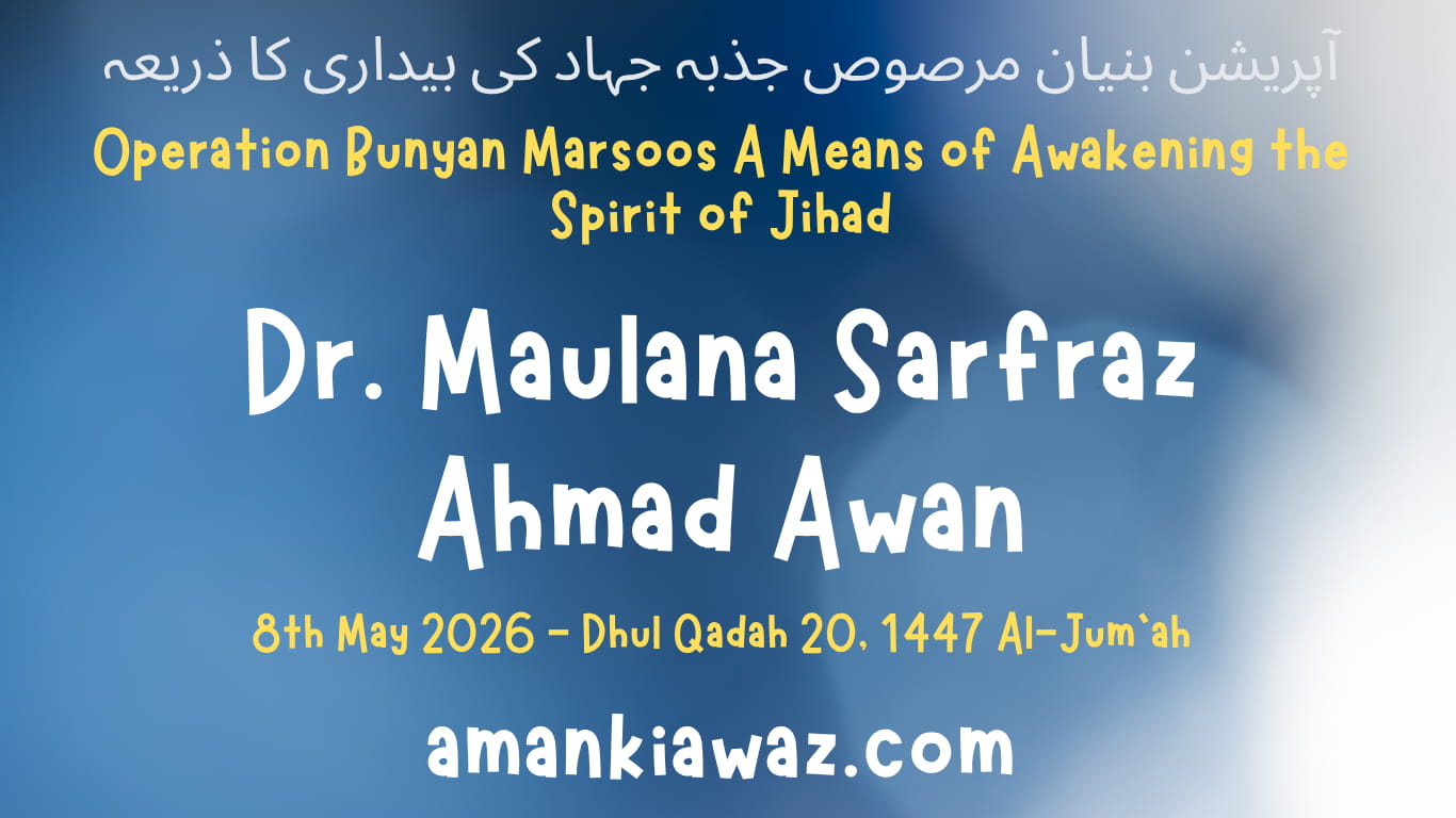 Operation Bunyan Marsoos A Means of Awakening the Spirit of Jihad - 8th May 2026